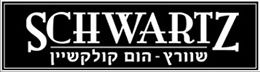 שוורץ הום קולקשיין